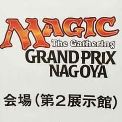 ガク様専用のサムネイル