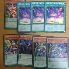 魔界劇団パーツのサムネイル