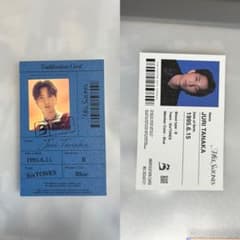 バラ売り可 SixTONES IDカード 田中樹 - メルカリ