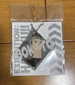ハイキュー!! EXHIBITION 木兎光太郎 アクリルキーホルダーのサムネイル