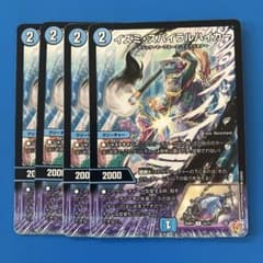 デュエマ 25RP1 イズミスパイラルハイカー 4枚 - メルカリ