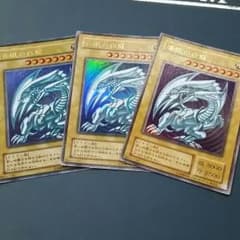 青眼の白龍（LB-01）3枚セット 遊戯王のサムネイル