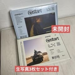 未開封】kyuhyun キュヒョン restart 生写真 3枚セット - メルカリ