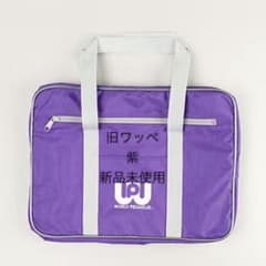 新品未使用品　マルミ運動具店　ワールドペガサス旧ワッペ　【紫】 新品未使用 ワールドペガサス 旧ワッペ 紫 正規品 - メルカリ