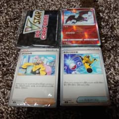 ポケモンカードゲーム　デッキビルドBOX　黒炎の支配者のサムネイル