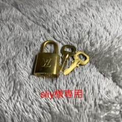 LOUIS VUITTON 南京錠のサムネイル