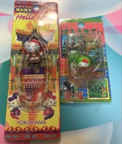 ハローキティ ご当地ストラップ 横浜 宮城 2個セット - メルカリ