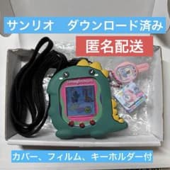Tamagotchi Uni サンリオ　カバー、フィルム、キーホルダー　匿名配送のサムネイル