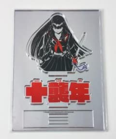 귀룡원 사츠키(선혈) 아크릴 스탠드 킬라킬 십습년 기념 걸작 선상영회