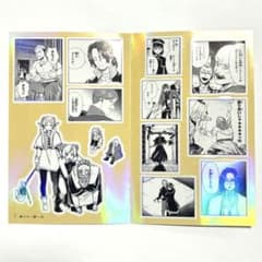 장송의프리렌 스티커 추첨 스티커 세트 여행에서 일기 한 번