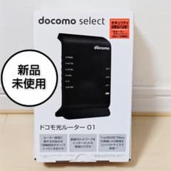 新品未使用】ドコモ光ルーター01 Wi-Fiホームルーター docomo - メルカリ