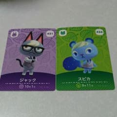 あつまれどうぶつの森のサムネイル