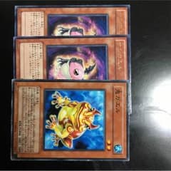 遊戯王のサムネイル