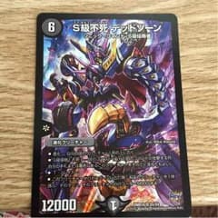 デッドゾーンのサムネイル