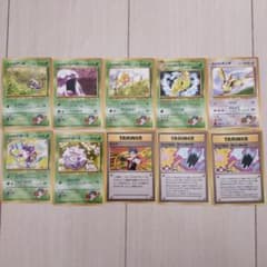 ポケモンカード　旧裏　キョウシリーズのサムネイル