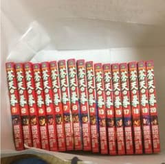 ☆ちゃー様専用☆蒼天の拳 漫画 17巻のサムネイル