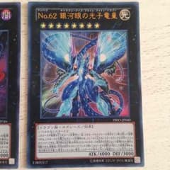 フォトン&タキオンのサムネイル