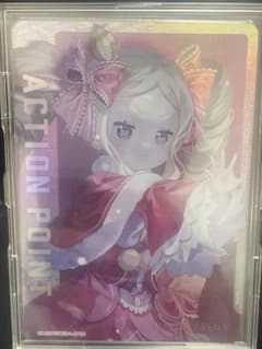 ユニオンアリーナ リゼロ(ベアトリス) AP(アクションポイントカード