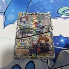ラフルルラブ　キャラプレミアムトレジャー　メルカリ便　即日発送 音響の精霊龍ラフルルラブ キャラプレミアムトレジャー - メルカリ