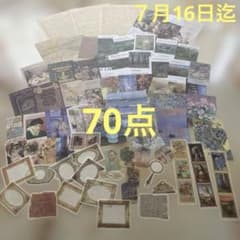 コラージュ素材 おすそ分けNo.43 - メルカリ