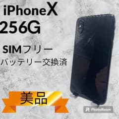 iPhone X Space Gray 256 GB SIMフリーのサムネイル