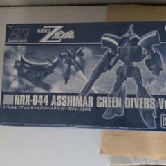 NRX-044 アッシマー グリーンダイバーズVer. 限定 未組立 ガンダムのサムネイル
