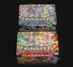 デッキビルダーDX DMX-02 ハンター・エディションDMX-03 エイリアン デッキビルダーDX DMX-02 ハンター・エディションDMX-03 エイリアン