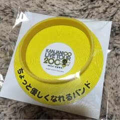 関ジャニ∞ マジカルバンド 黄のサムネイル