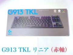 【Logicool】G913-TKL リニアのサムネイル