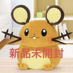 포켓몬도 푹신한 봉제인형 데덴네 신품 미개봉