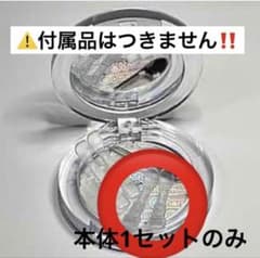 アットチャーミー 1セットのみ 本体のみ 付属品なし @charmii 鼻プチ