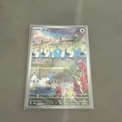 ポケモンカード チルット 50HPのサムネイル