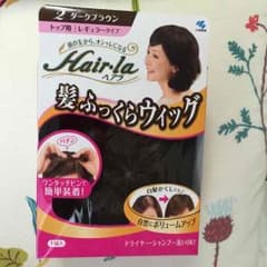 「ヘアラ  髪ふっくらウィッグ  ダークブラウン」開封済のサムネイル