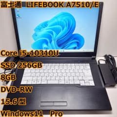 富士通 A7510/E◆Core i5-10310U/256G/8G/DVDRW 富士通 A7510/E◇Core i5-10310U/256G/8G/DVDRW - メルカリ