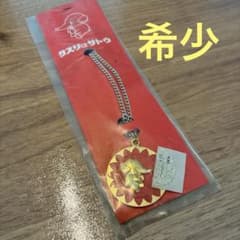 希少】佐藤製薬 サトちゃん ペンダント ネックレス ヴィンテージ
