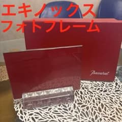 バカラ　エキノックス　フォトフレーム バカラ エキノックス フォトフレーム - メルカリ