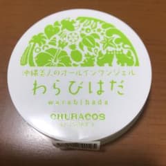 チュラコス わらびはだのサムネイル