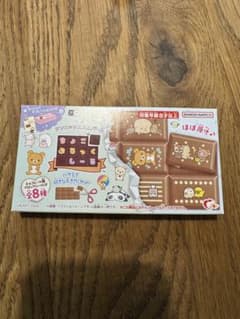 サンエックスユニバース ちょこぶろっくしーるのサムネイル