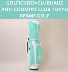FOURSOME CLUBHAUS × BEAMS GOLF キャディバッグ① FOURSOME CLUBHAUS × BEAMS GOLF キャディバッグ① - メルカリ
