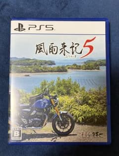 PS5 風雨来記5 - メルカリ
