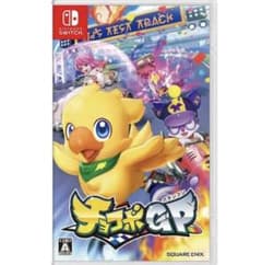 Nintendo Switch/ チョコボGPのサムネイル