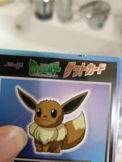 たむたむ様専用のサムネイル