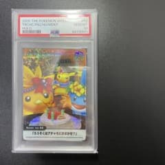PSA10 ろうそくはアチャモにおまかせ？ ポケモンウィークリー weekly