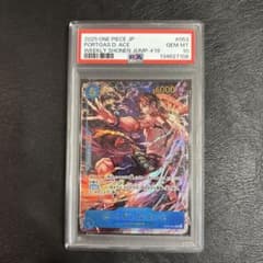 PSA10 エース 少年ジャンプ 応募者全員サービス R OP07-053 - メルカリ