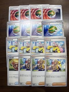汎用カード詰め合わせセットのサムネイル