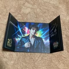 EXILE岩田剛典ローソンくじスクリーンコレクション2022岩ちゃんのサムネイル