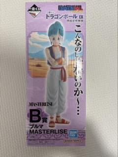 이치 반 쿠지 드래곤 볼 EX 손오공 수업 편 B 상 부루마 MASTERLIZE