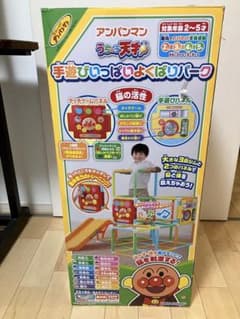 アンパンマン うちっこ天才手遊びいっぱいよくばりパーク - メルカリ