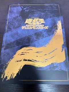 【遊戯王】浮世絵ブルーアイズ【極美品級】PSA10候補 25th 遊戯王】浮世絵ブルーアイズ【極美品級】PSA10候補 25th - メルカリ