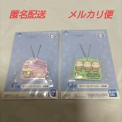 이치 반 쿠지 치비 치비 우사 마루 G 상 고무 컬렉션 2 종 세트